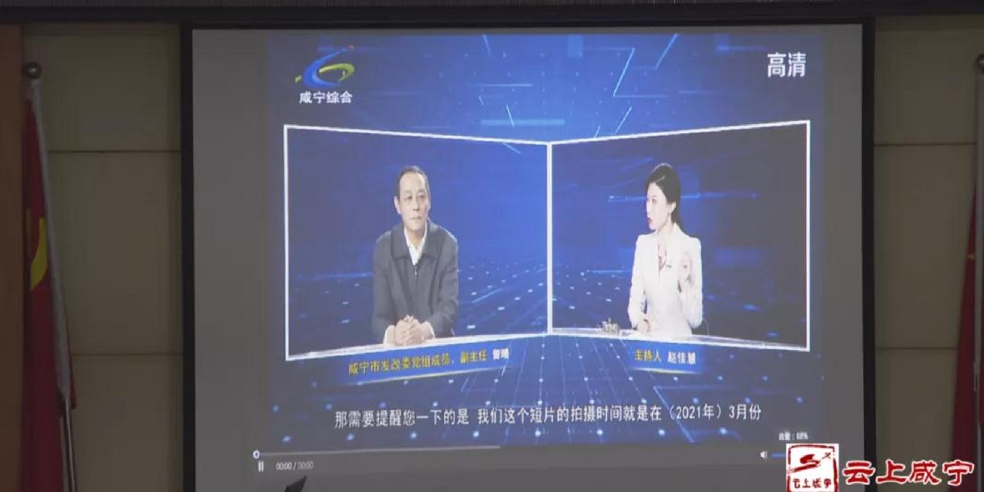 禁限塑只停留在文件中，湖北咸寧發改委被問政